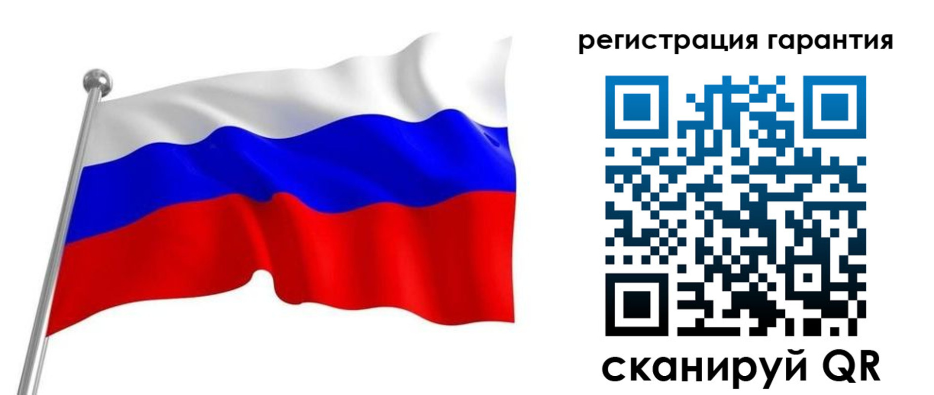 временная регистрация в Десногорске